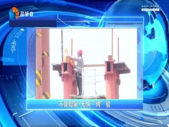 看城北