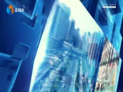 聚焦新盐城