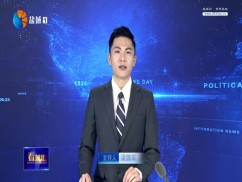 看城北