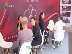 家在盐城