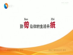 聚焦新盐城