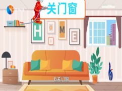 盐城金融