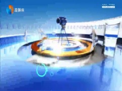 家在盐城