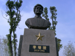 为了迟到53年的烈士证