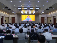省委召开全省领导干部会议传达学习贯彻习近平总书记考察江苏重要讲话精神