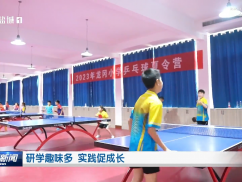 研学趣味多 实践促成长