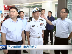 历史的回声 永远的铭记