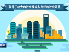 审计铁军守牢公共财政“安全阀”