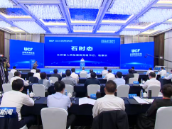 滨海生态检察保护法治现代化研讨会在盐城召开